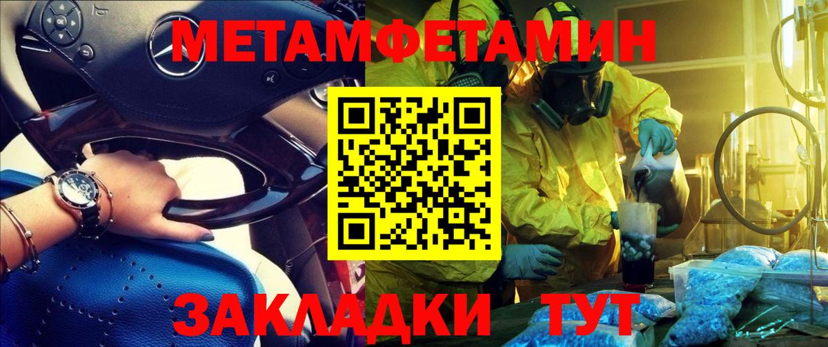 АМФЕТАМИН Premium Чехов