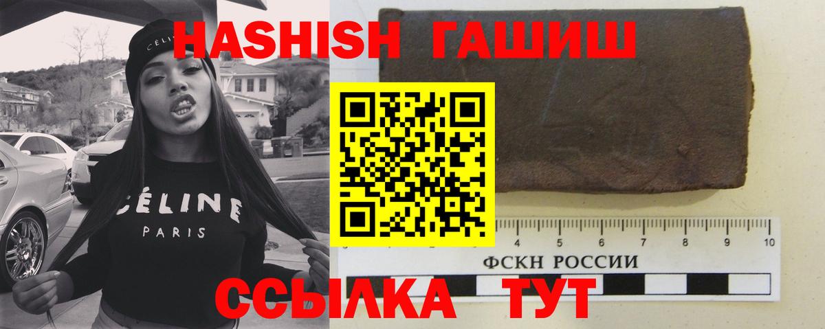 Чехов  Гашиш хэш  Вход с VPN 