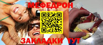 гашишное масло Нягань