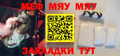 мет Обь