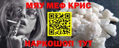 мет Обь