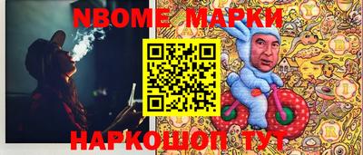 мет Обь