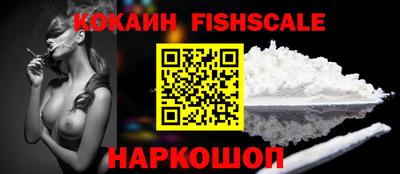 кокаин колумбия Обнинск