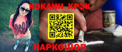 гашишное масло Нягань