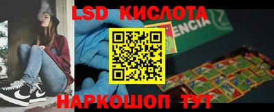 кокаин колумбия Обнинск