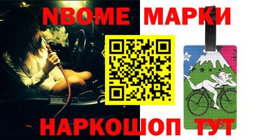 мет Обь
