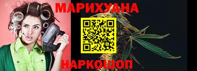 гашишное масло Нягань