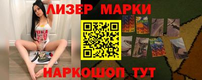 наркотики Партизанск