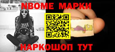 гашишное масло Нягань