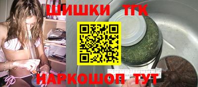 гашишное масло Нягань