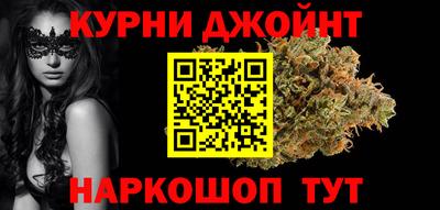 марихуана Первоуральск