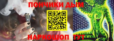 гашишное масло Нягань