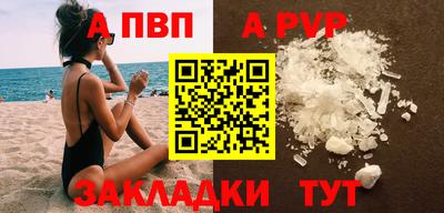кокаин колумбия Обнинск