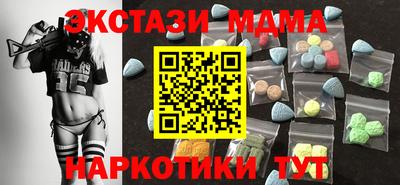 мет Обь