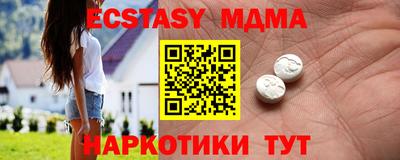 гашишное масло Нягань