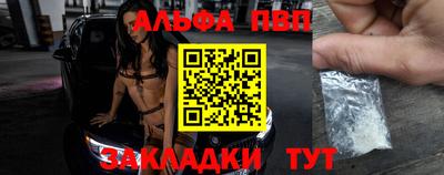 мет Обь