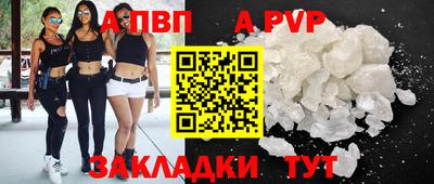 мефедрон Пенза