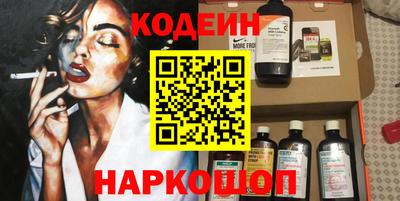кокаин колумбия Обнинск