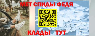 мет Обь