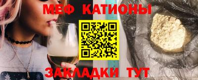 мет Обь