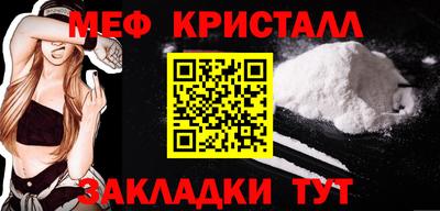 мет Обь