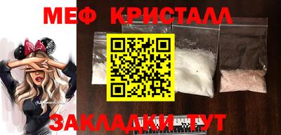 мет Обь