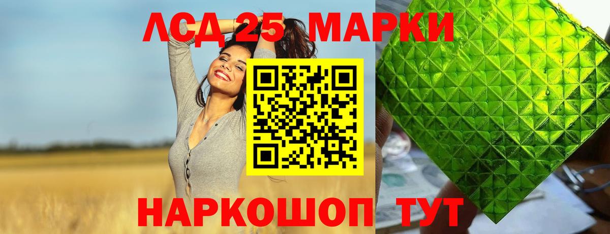 ЛСД экстази  Вход с VPN  Лсд 25 экстази кислота  Чехов  ЛСД экстази ecstasy 