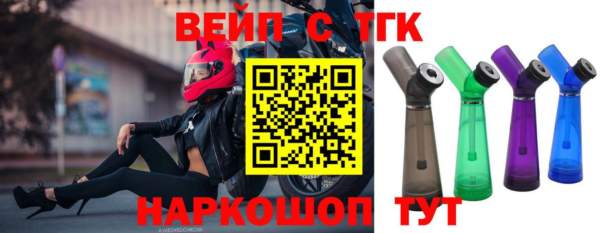 Гашиш  Вход с VPN  Марихуана  COCAIN  LSD-25  МЕТАДОН  Экстази  Чехов  Меф  Гашиш  Меф кристаллы 