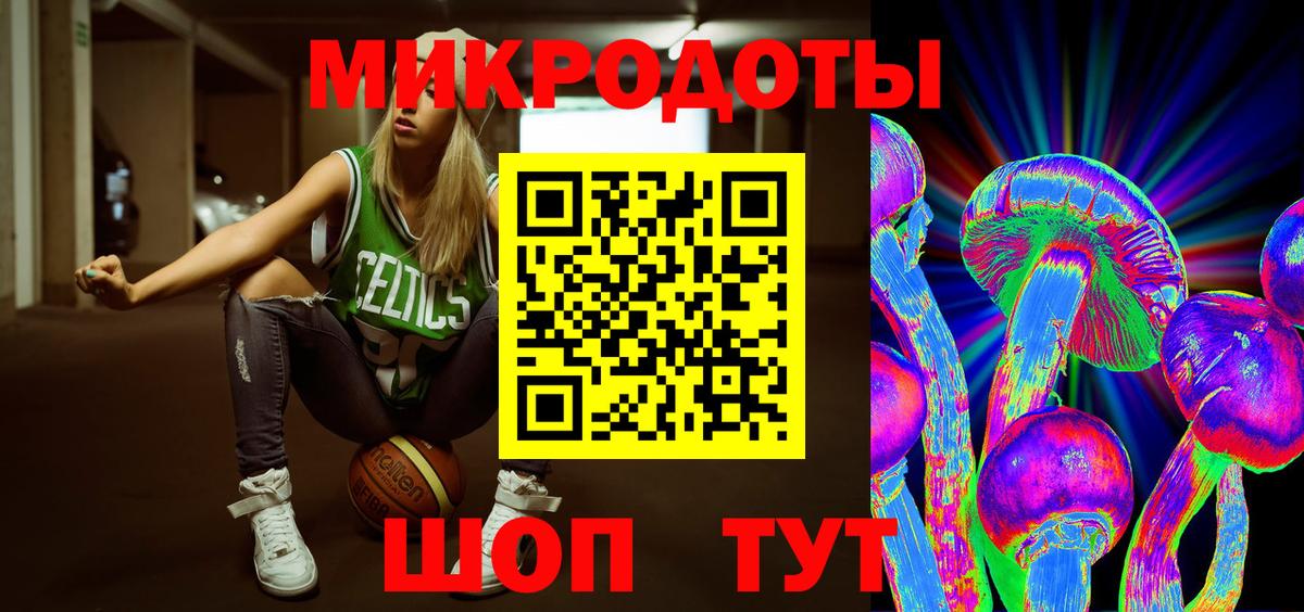 Чехов  Галлюциногенные грибы GOLDEN TEACHER  Вход с VPN 