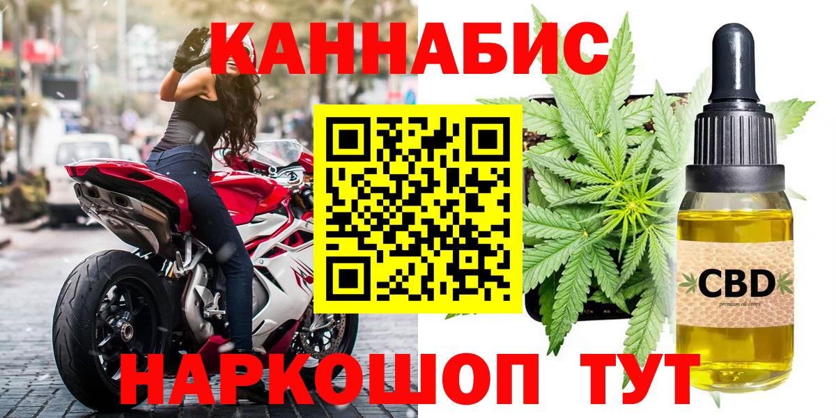 Шишки марихуана THC 21%  Вход с VPN  Чехов  Бошки марихуана Amnesia 